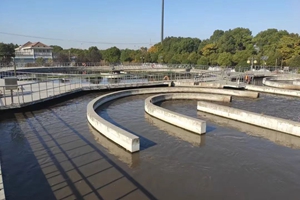 Changzhou Wunan Sewage Treatment Plant