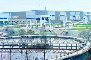 Nanhu Industrial Wastewater Treatment Plant