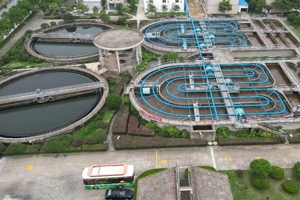 Nanjing Guobang Sewage Treatment Plant