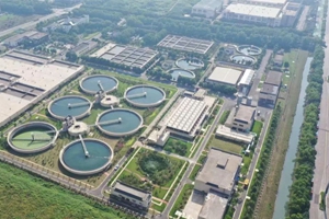 Nanjing Chengnan Sewage Treatment Plant