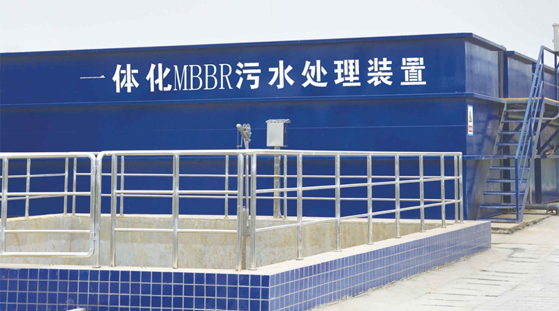 MBBR tank mixing_800.jpg